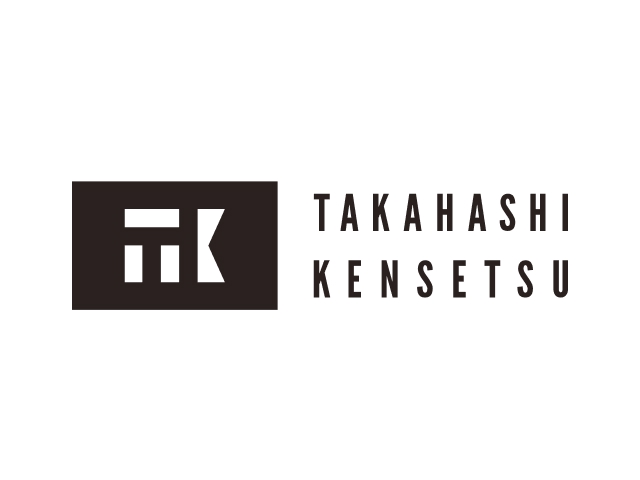 高橋建設株式会社
